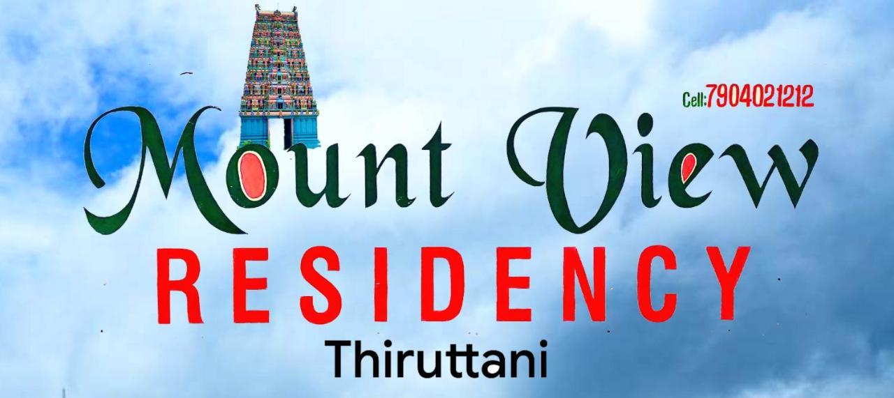 Mount View Residency Tiruttani Villa Thiruttani Eksteriør billede